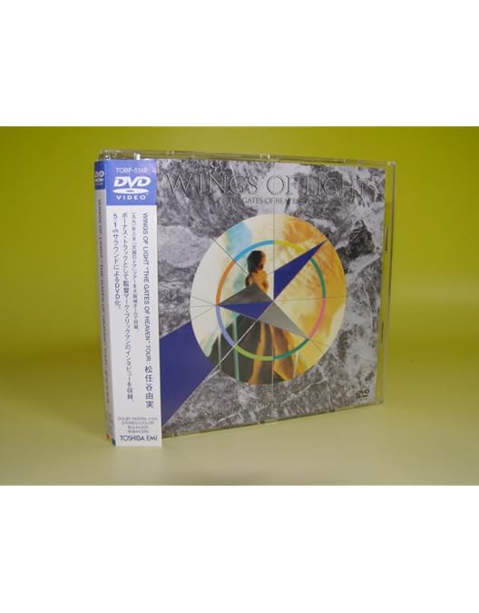 Amazon.co.jp: コンパートメント [DVD] : 松任谷由実, 松任谷由実: DVD